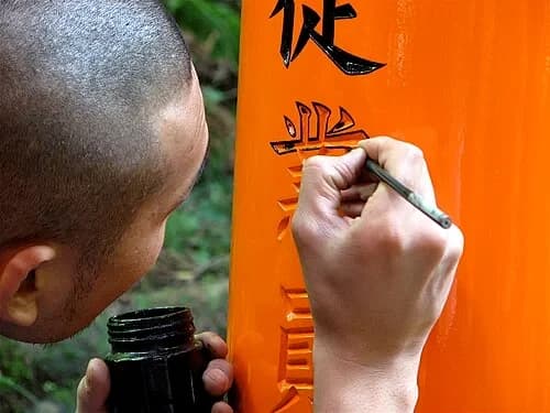 Die Hand des Malers — 伏見稲荷大社 千本鳥居