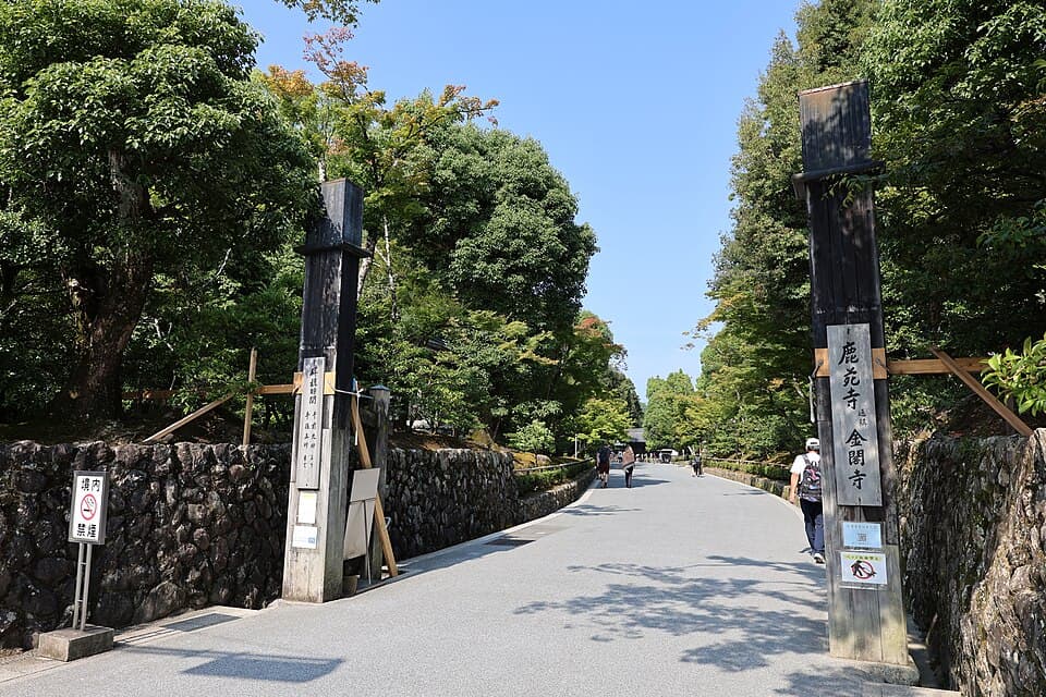 Black Gate — Kinkaku-ji Temple audio guide stop