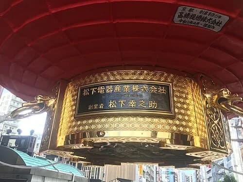 The Panasonic Lantern Base — 浅草寺 audio guide stop