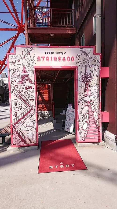 The Staircase Challenge — Tokyo Tower audio guide stop