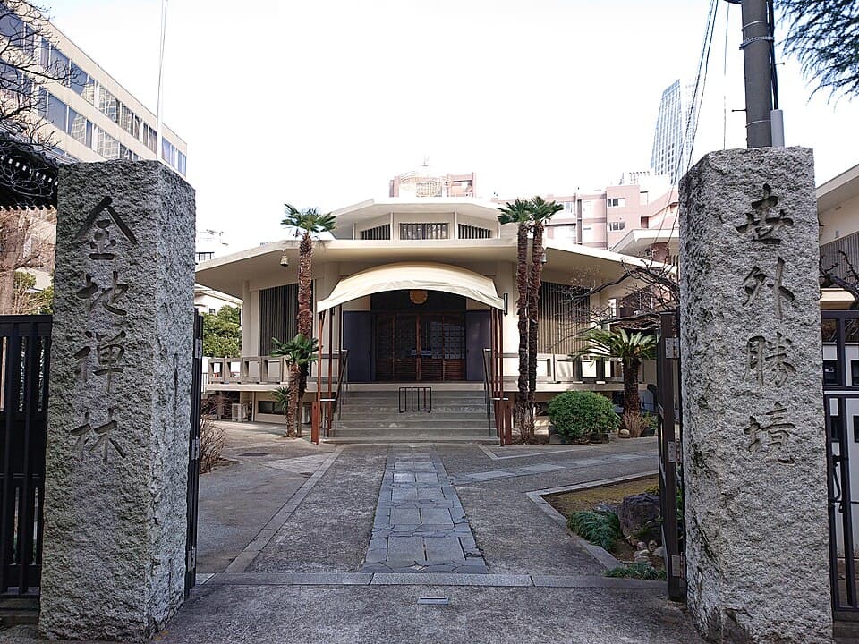 Konchi-in Temple Gate — Tokyo Tower audio guide stop