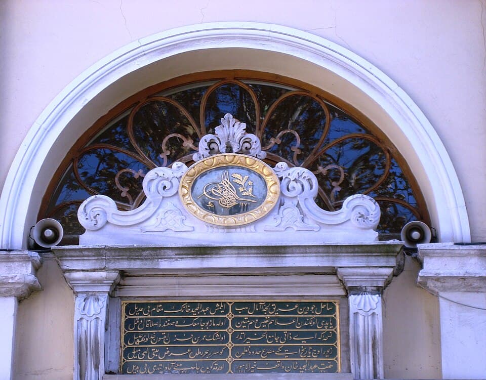The Royal Tughra — Ortaköy Camii audio guide stop