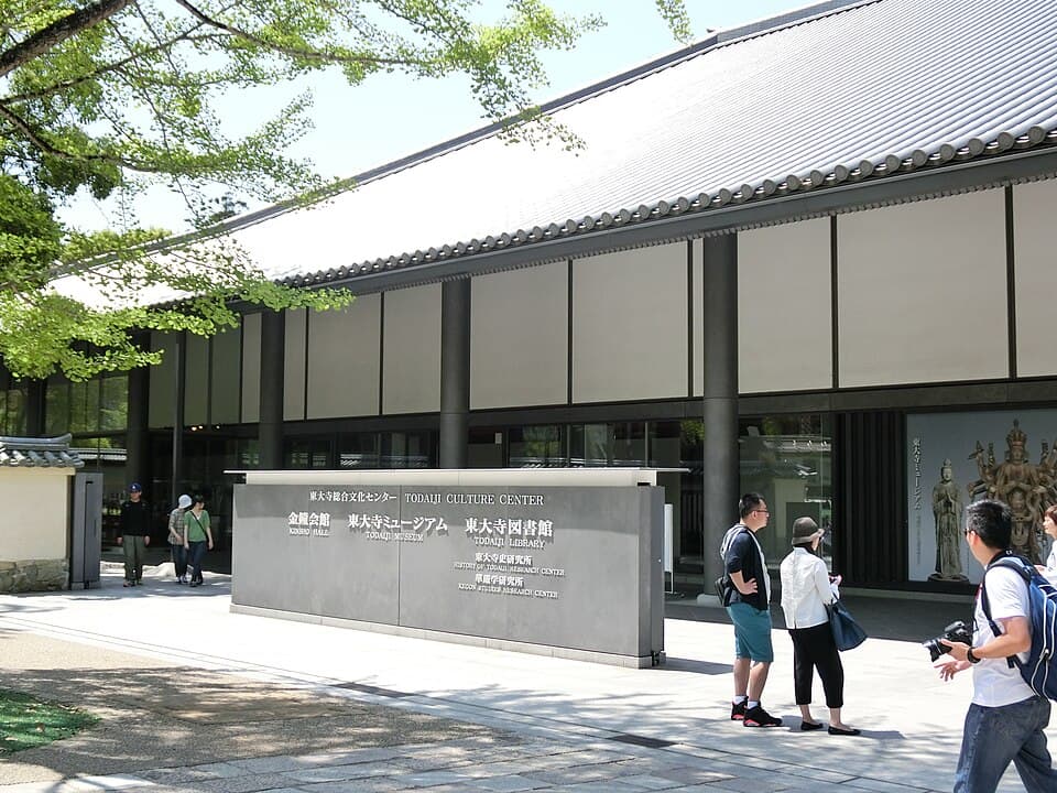 Todai-ji Cultural Center — 東大寺 audio guide stop