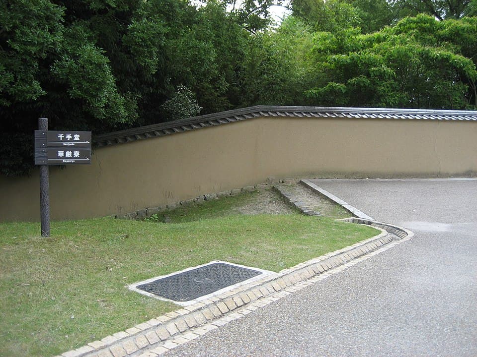 Kaidan-in Hall — 東大寺 audio guide stop