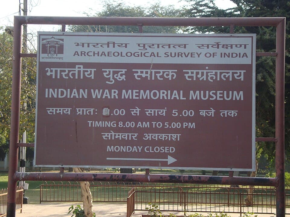 Indian War Memorial Museum