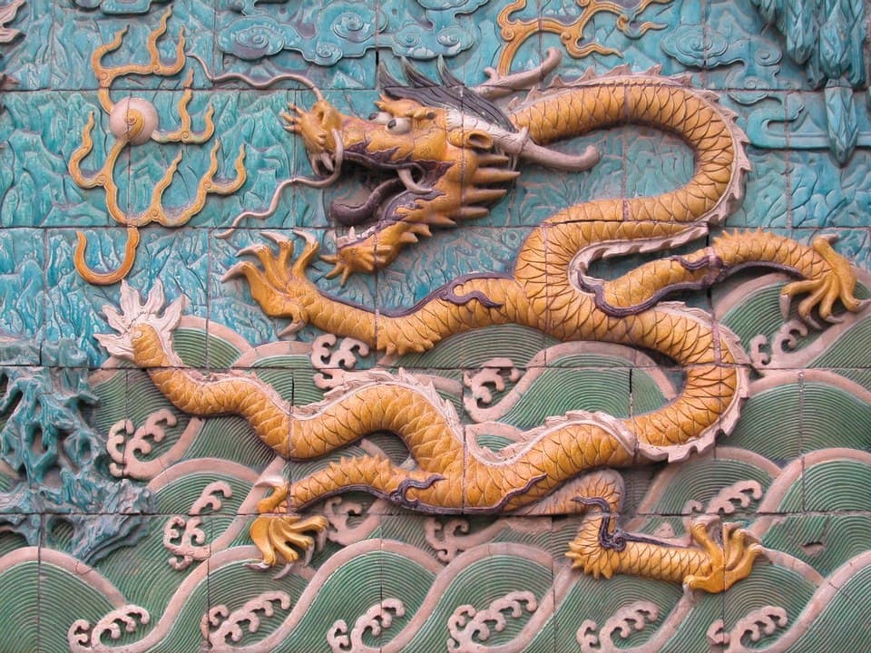 Nine Dragons Wall — Forbidden City audio guide stop