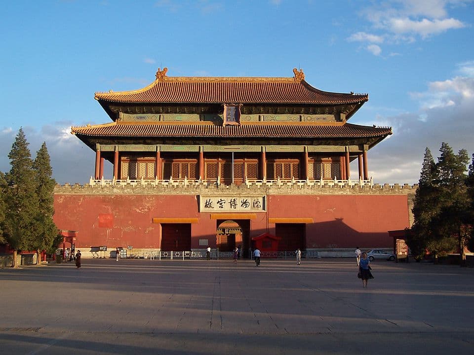Gate of Divine Might — Forbidden City audio guide stop