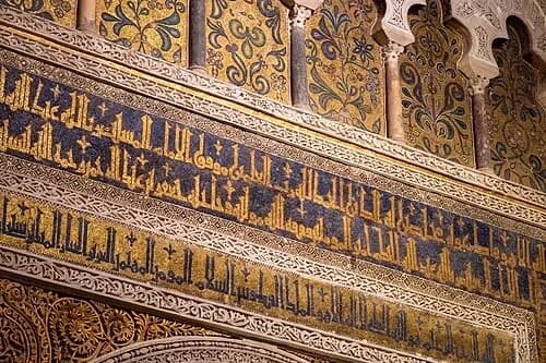 Byzantine Gold Mosaics — Mezquita-Catedral de Córdoba audio guide stop