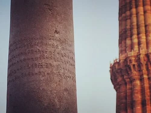 Ancient Sanskrit Inscriptions — Qutb Minar audio guide stop