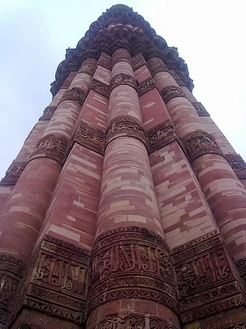Base of the Minaret — Qutb Minar audio guide stop