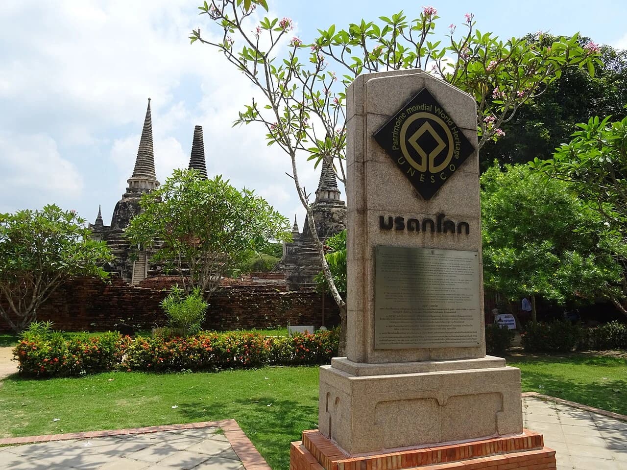 Ayutthaya Historical Park — Phra Nakhon Si Ayutthaya City Municipality, Thailand