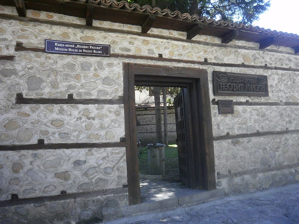 House of Neofit Rilski — Church of the Holy Trinity audio guide stop