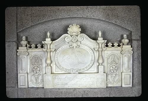 Ottoman Tribute Stone — Washington Monument audio guide stop