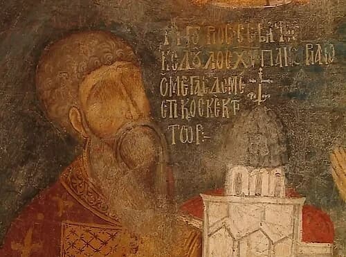 Portrait of the Founder — Bachkovo Monastery audio guide stop