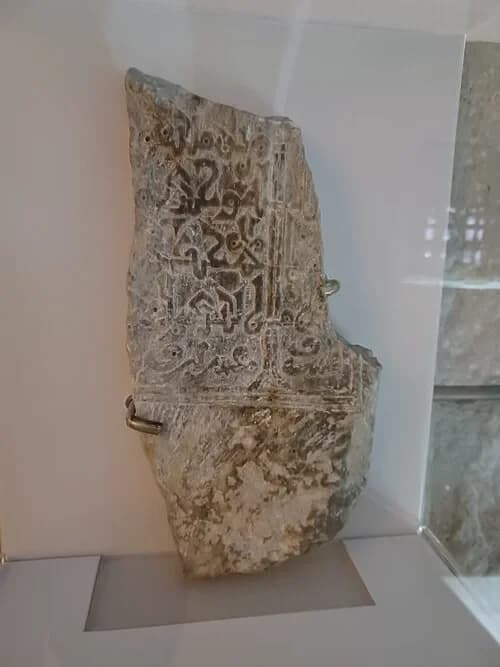 Arabic Funerary Inscription — Castelo de São Jorge audio guide stop