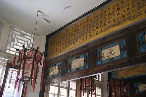 Cabinet de travail de l'Empereur — 颐和园