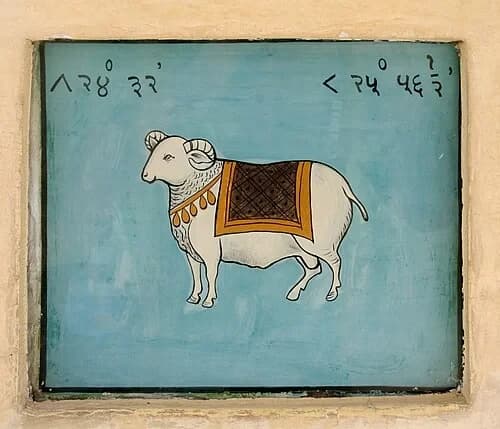 The Aries Emblem