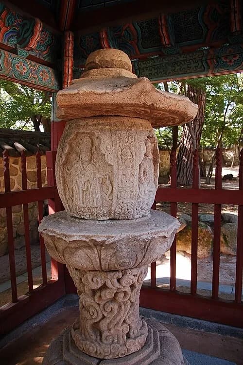 ستوبا ساريرا — 불국사