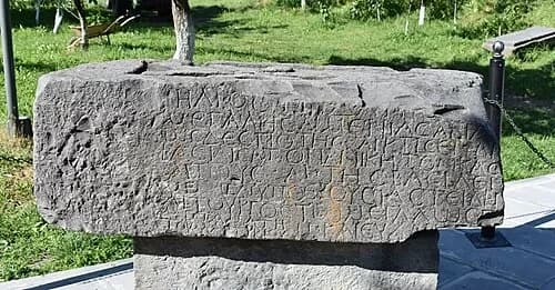 तिरिदातेस का शिलालेख — Գառնու տաճար