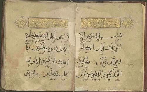 موقع الحجر الأثري — Hegra